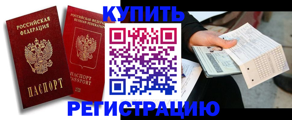 найти адрес прописки в Светогорске